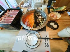 -牛匠和牛寿喜锅(西安总店)
