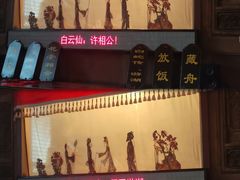 -胡氏古民居建筑