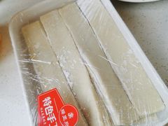 -蝎王府羊蝎子(北大地店)