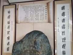 -富源春面馆(四川北路店)