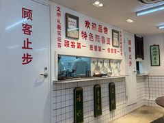 -逸桂禾面馆