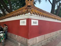 -华春餐馆(鱼山路店)