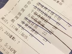 账单-掌柜的店·河南菜(新天地店)
