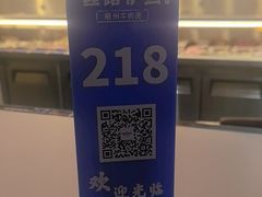-丝路伊兰·兰州牛肉面(牛街总店)
