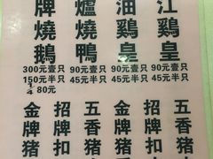 -大聪烧鹅快餐店(梅林店)