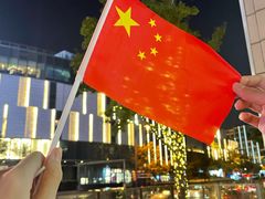 -一坐一忘云南菜(嘉里中心店)