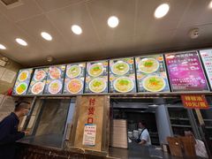 -老四季(总店)