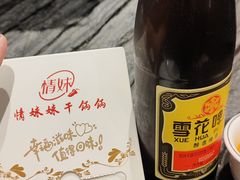 -情妹耙泥鳅·江湖川菜(科华店)