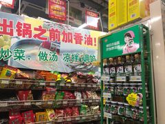 -利群商厦(台东店)