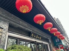 -令氏家外家岐山面(火炬路店)