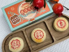 -汪玉霞(吉庆街店)