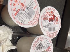 -老白清真烧烤(锦州旗舰店)