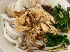 凉鸡米线-再回首鸡肉米线(人民路一店)