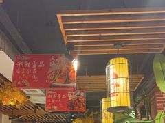-湘厨壹品(芙蓉广场店)