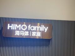 -海马体照相馆(上海月星环球港店)