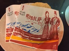 -一叶一世界•素食餐厅(环球中心店)