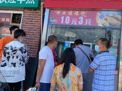 -三旗百汇商品城