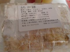 -国际饭店·帆声西饼屋(黄河路店)