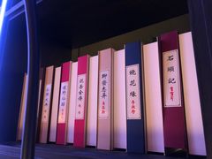 -桂满陇天书(南京德基旗舰店)