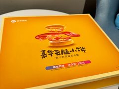 -嘉华鲜花饼·现烤(昆明老街店)