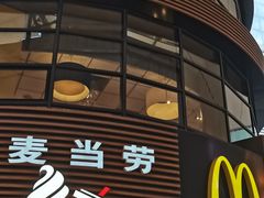 门面-麦当劳(番禺易发商业街店)