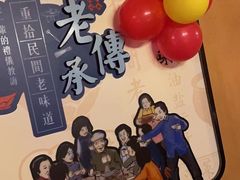 -巢爷老味(东方红店)