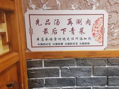 -凰吉园