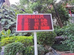 -鸿山公园