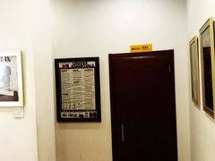 -乐童乐人现代音乐艺术学校(万柳校区)