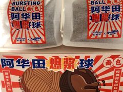 -好利来(东四店)