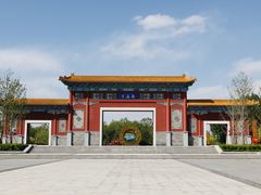 -西海子公园