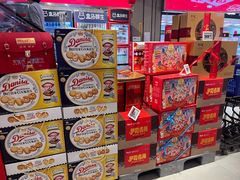 -盒马鲜生(大成店)