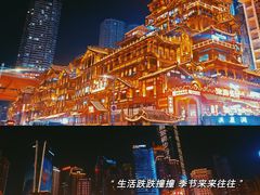 -重庆两江夜游-交运系列