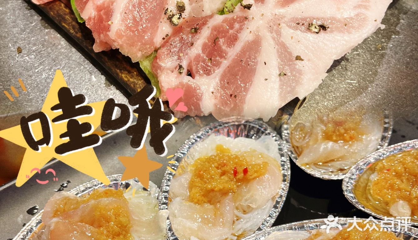 适合表白的烤盘浪漫