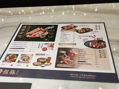 -馔豚·台北菜专门店(深圳湾万象城店)
