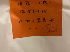 -Dough&Joe团憩(瑞虹天地月亮湾店)