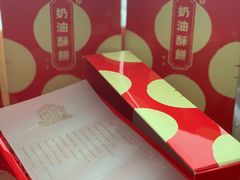 -裕珍馨(台北旗舰店)