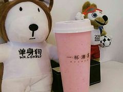 -一杯潮茶·专注潮汕茶饮(十二中创始店)