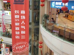 -高新活力汇Vitality