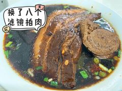 大肉素鸡面-无名面条店(路子铺小区店)