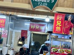 -班赞海鲜市场