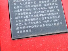 -衣裳街历史文化街区
