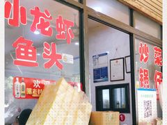 -凡老头米线砂锅(古荡新村西粮站)