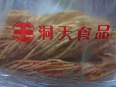 -洞天食品(大观园店)