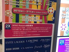 -崇光百货(铜锣湾店)