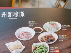 -鼎泰丰(嘉年华•海信广场VILLAGE店)