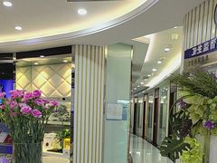 -泰康拜博口腔(世博园乐尔店)