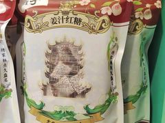 -江城杨公子·湖北武汉手信特产(户部巷店)