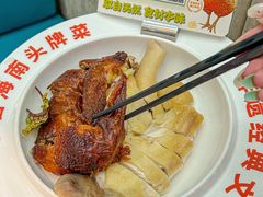 -沿江黎家簸箕宴·文昌鸡(百花谷店)