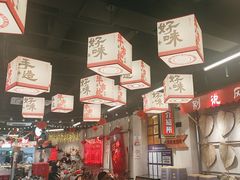 -牛市坎火锅(建设路店)